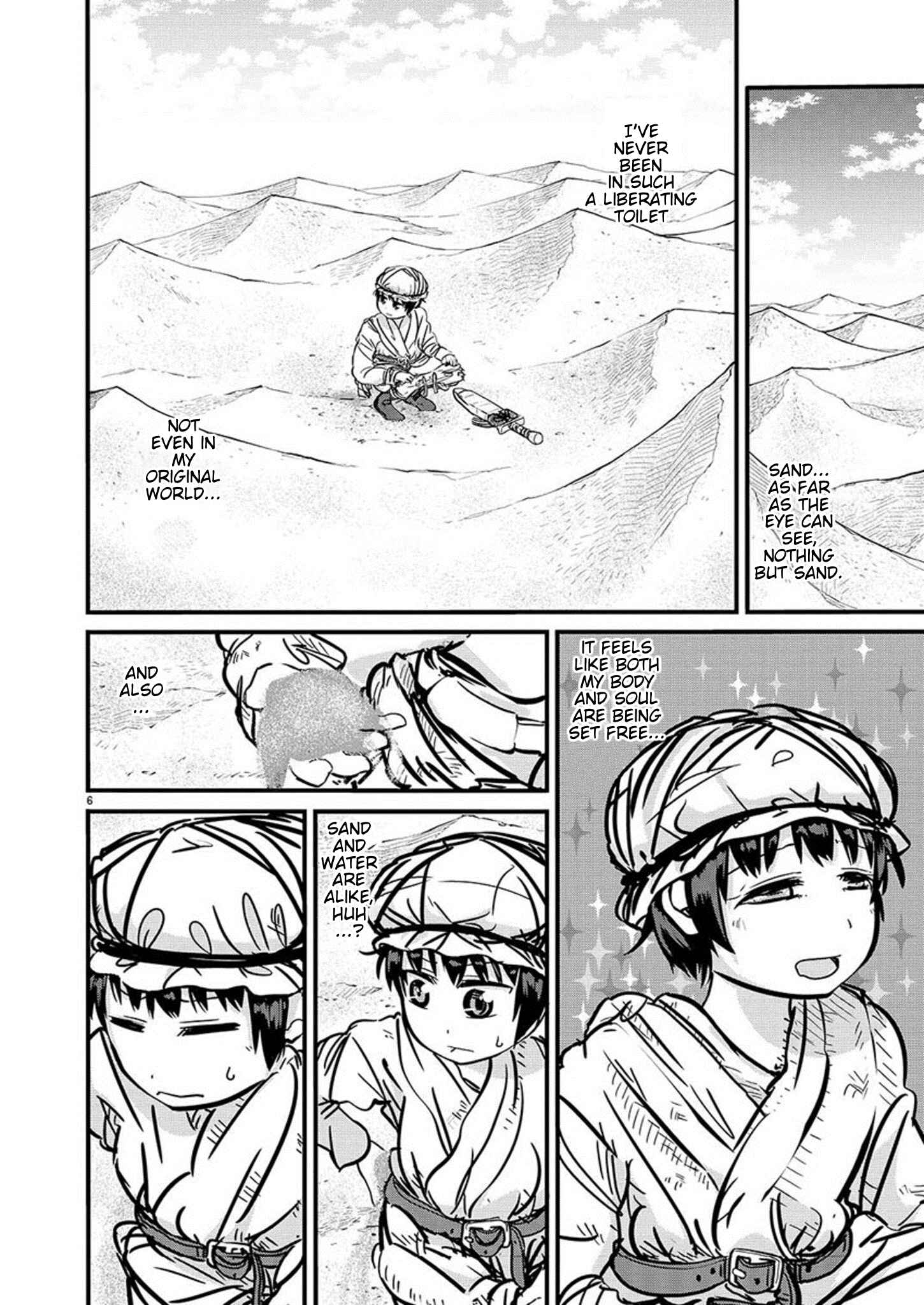 Page 6 Chapter 3 Isekai no Toilet de Dai wo suru.