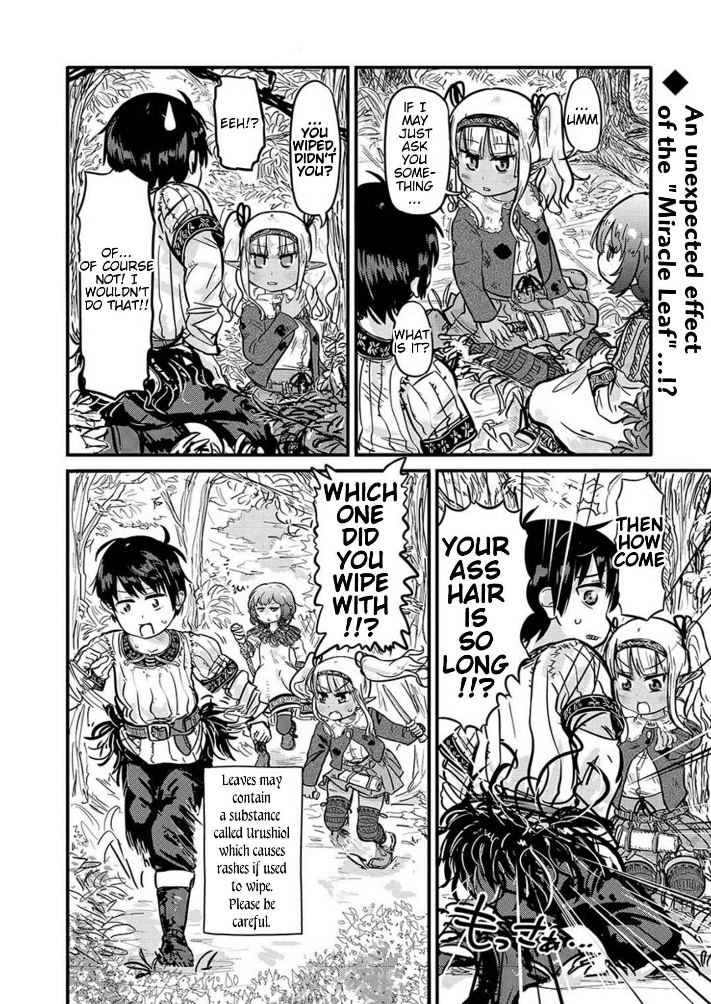 Page 8 Chapter 5 Isekai no Toilet de Dai wo suru.