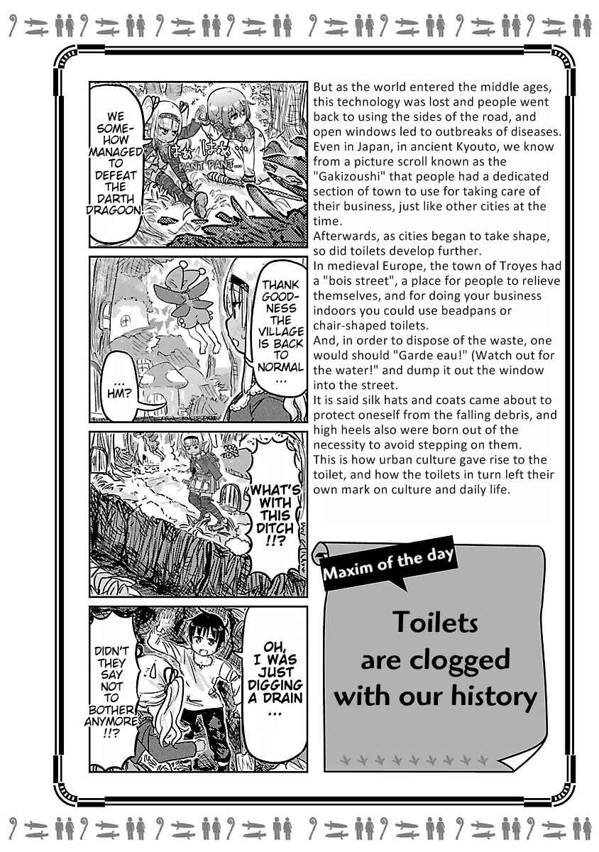 Page 10 Chapter 9 Isekai no Toilet de Dai wo suru.