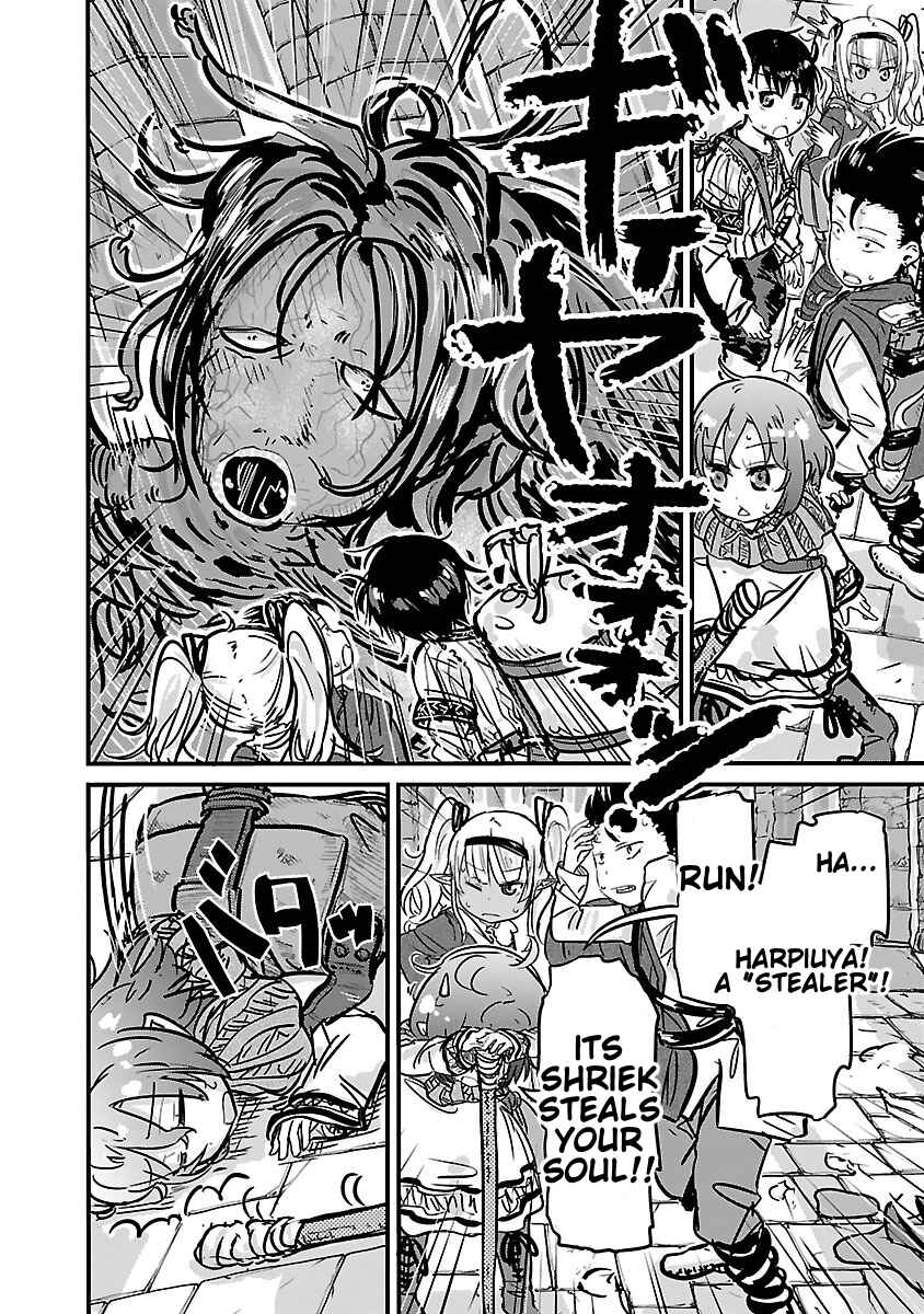Page 4 Chapter 11 Isekai no Toilet de Dai wo suru.