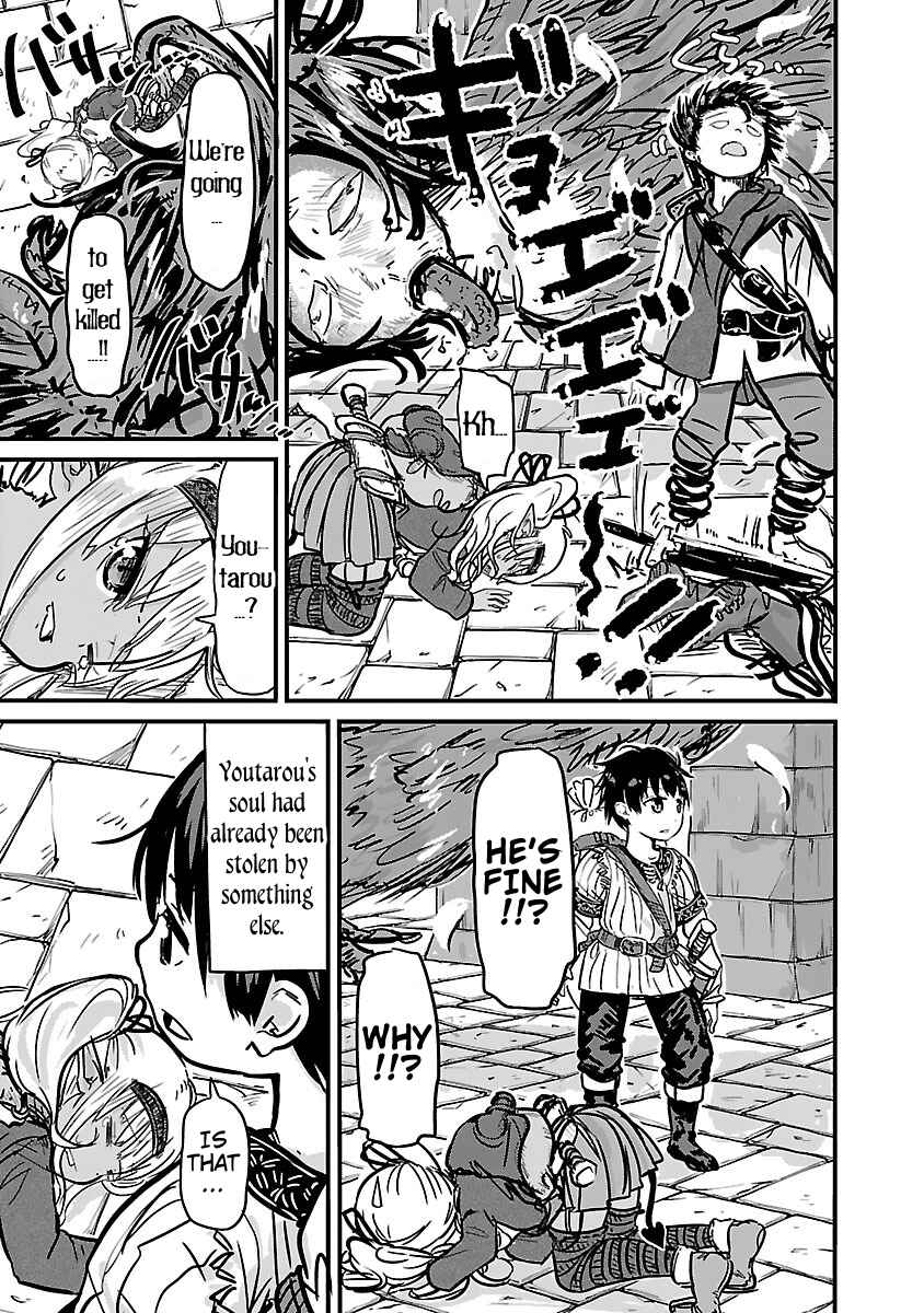 Page 5 Chapter 11 Isekai no Toilet de Dai wo suru.