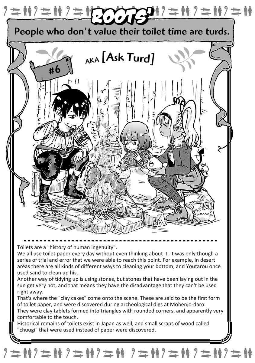 Page 9 Chapter 11 Isekai no Toilet de Dai wo suru.