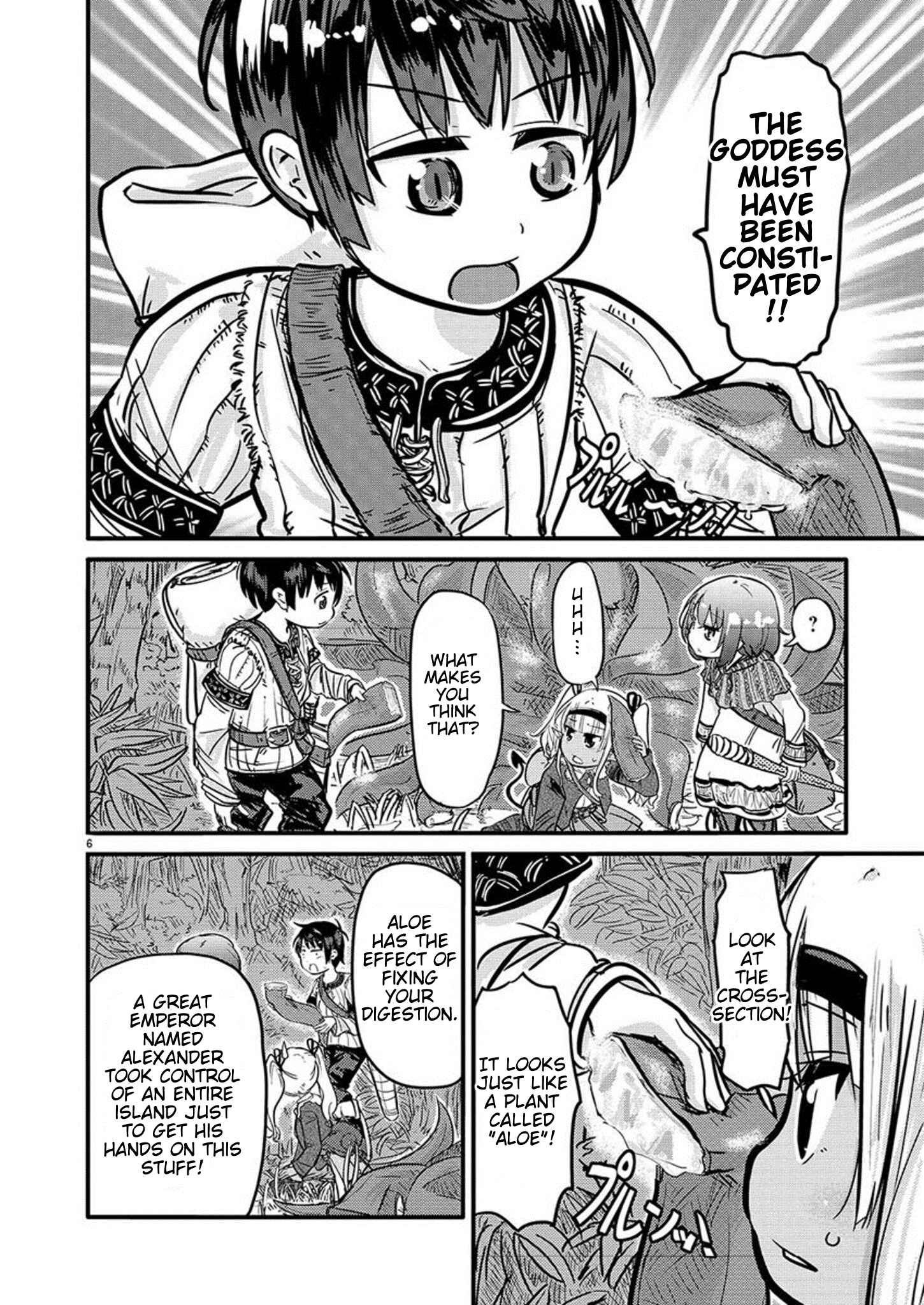 Page 6 Chapter 2 Isekai no Toilet de Dai wo suru.