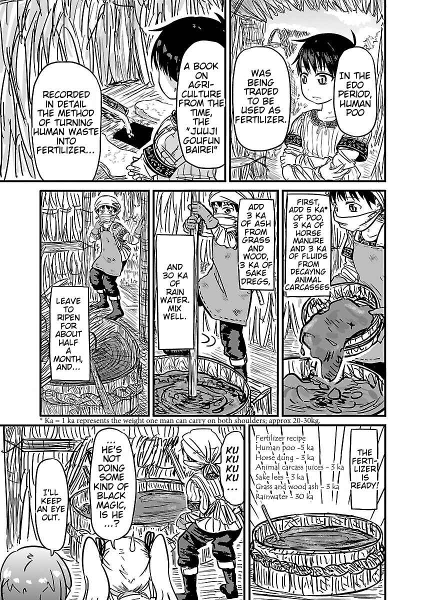 Page 3 Chapter 14 Isekai no Toilet de Dai wo suru.