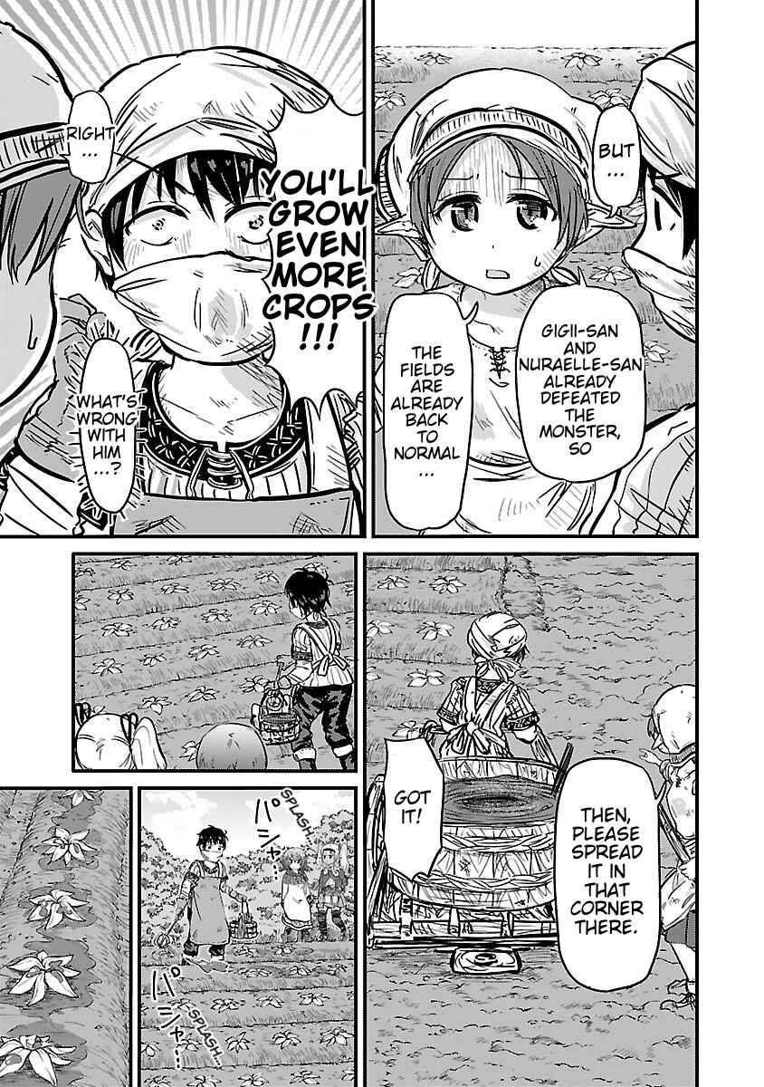 Page 5 Chapter 14 Isekai no Toilet de Dai wo suru.