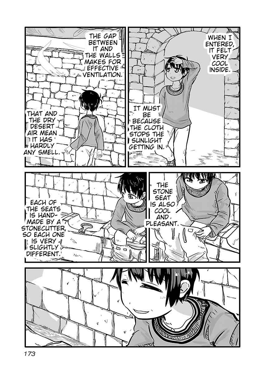 Page 2 Chapter 18.5 Isekai no Toilet de Dai wo suru.