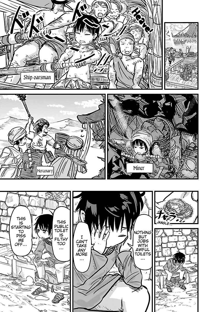 Page 3 Chapter 12 Isekai no Toilet de Dai wo suru.