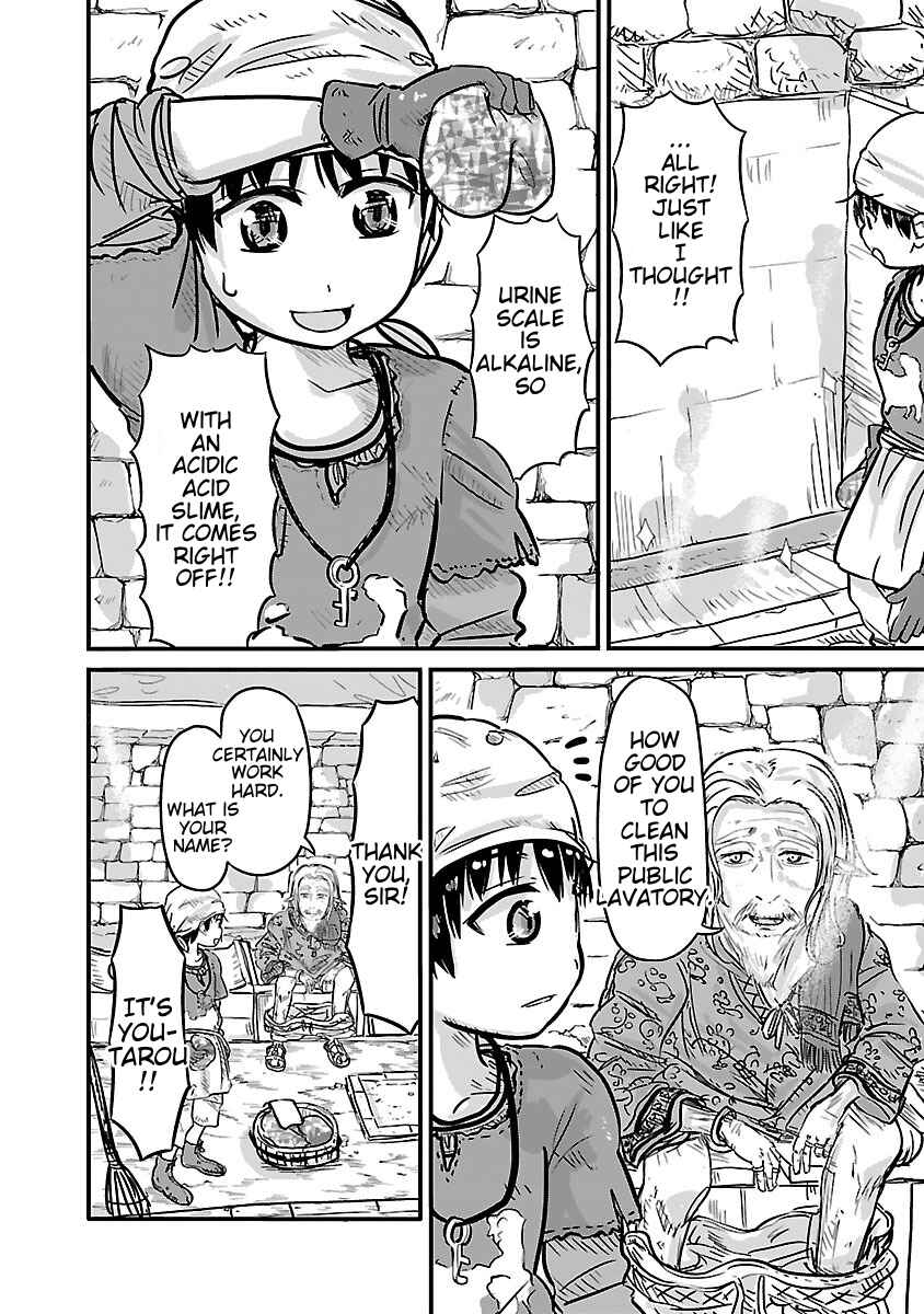 Page 6 Chapter 12 Isekai no Toilet de Dai wo suru.