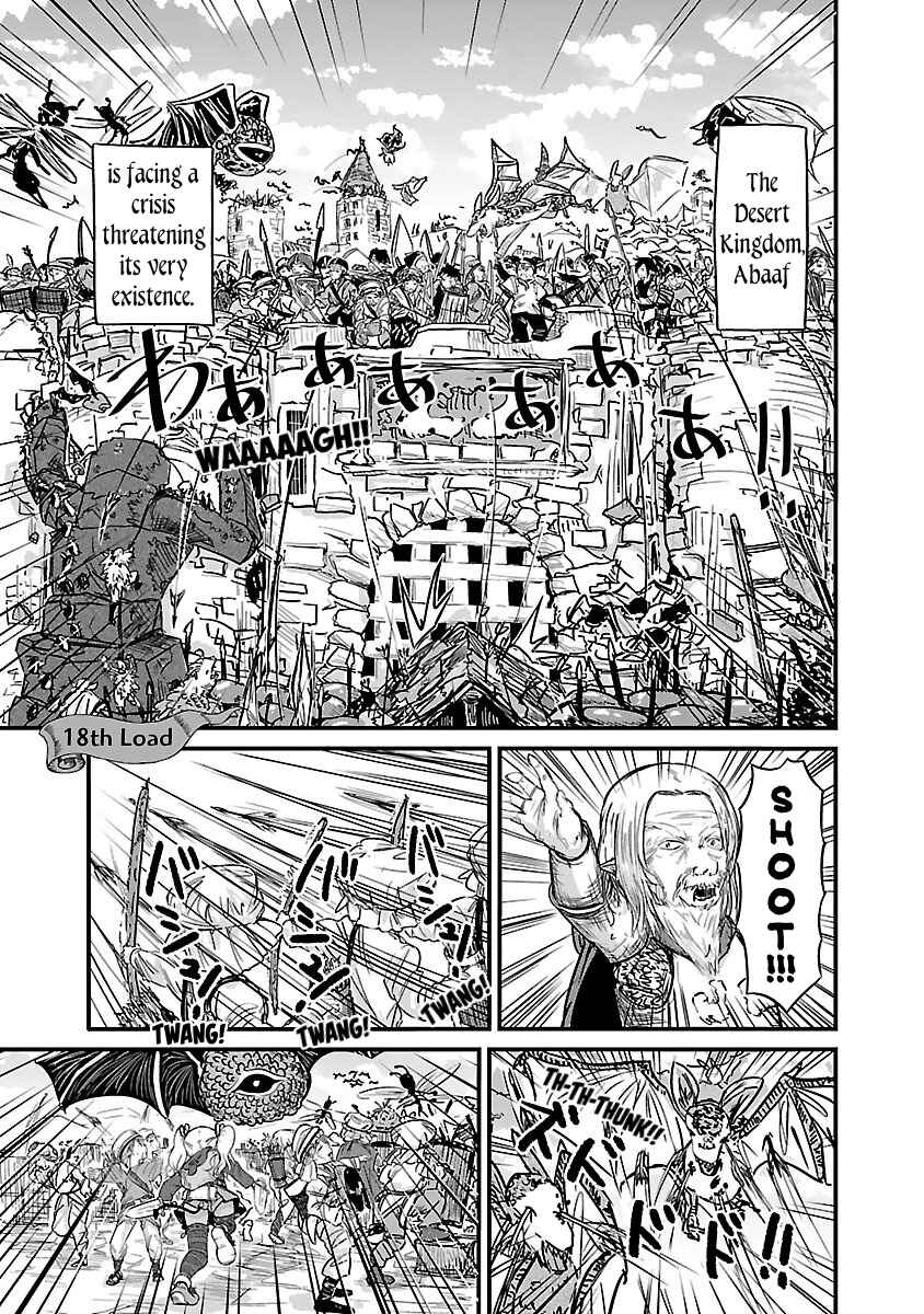 Page 1 Chapter 18 Isekai no Toilet de Dai wo suru.