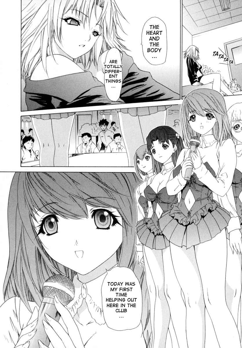 Page 18 Chapter 7 Kininaru Roommate