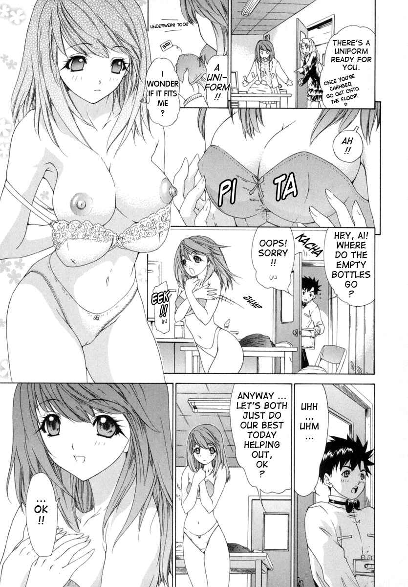 Page 3 Chapter 7 Kininaru Roommate