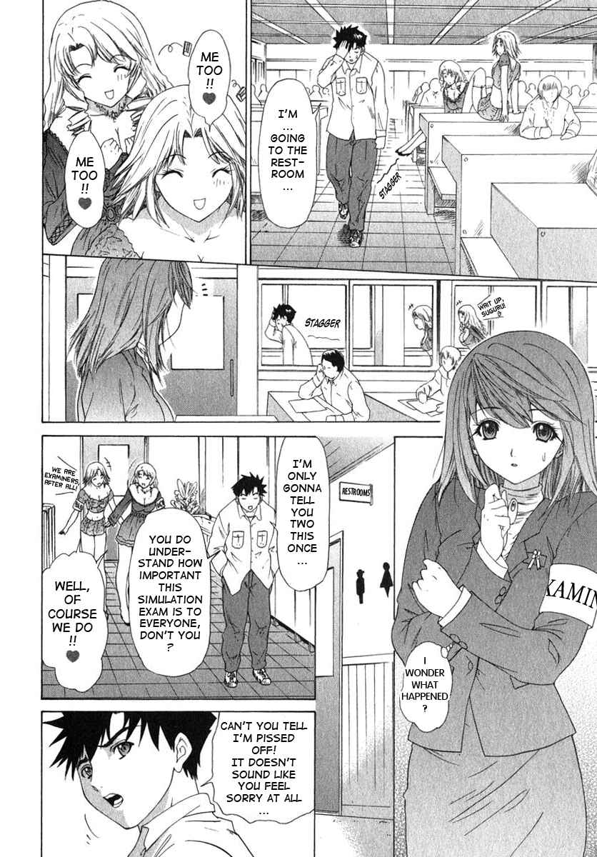 Page 14 Chapter 11 Kininaru Roommate