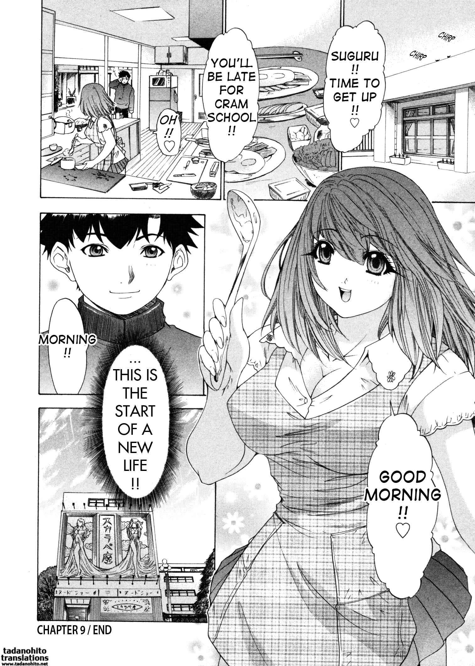 Page 24 Chapter 36 Kininaru Roommate