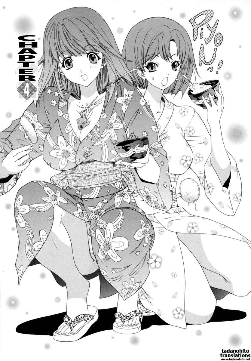 Page 1 Chapter 4 Kininaru Roommate