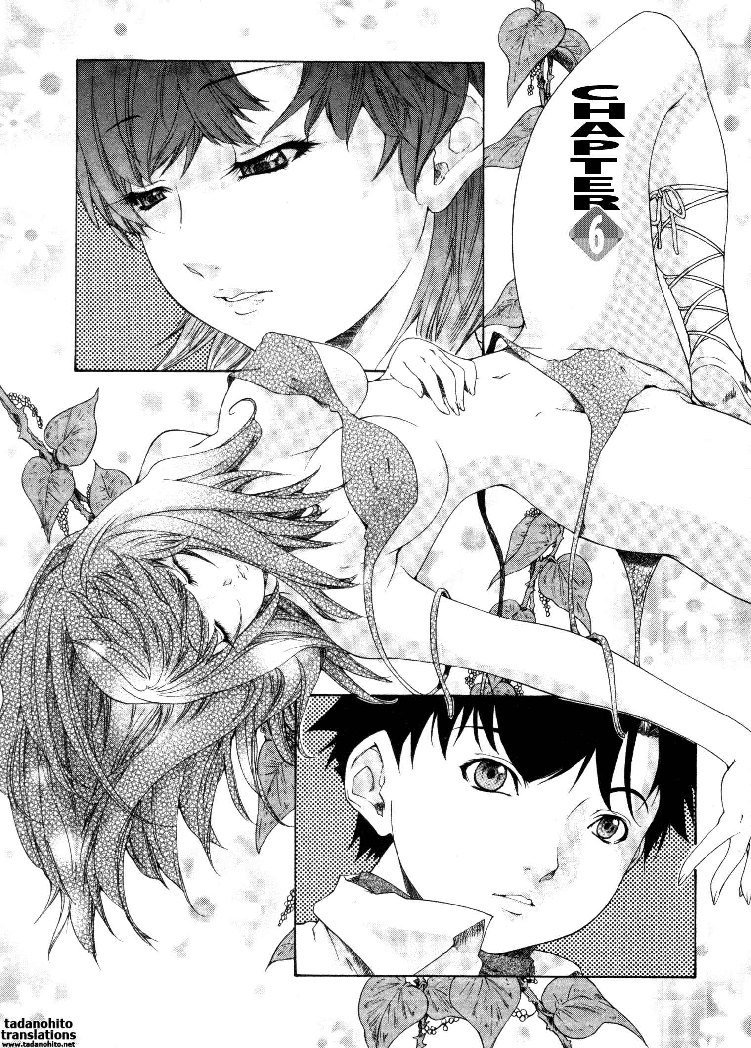 Page 1 Chapter 33 Kininaru Roommate
