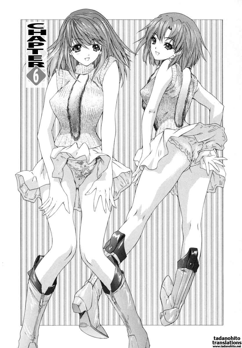 Page 1 Chapter 6 Kininaru Roommate