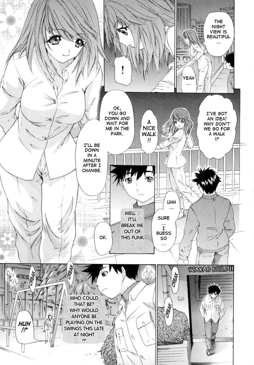 Page 17 Chapter 6 Kininaru Roommate