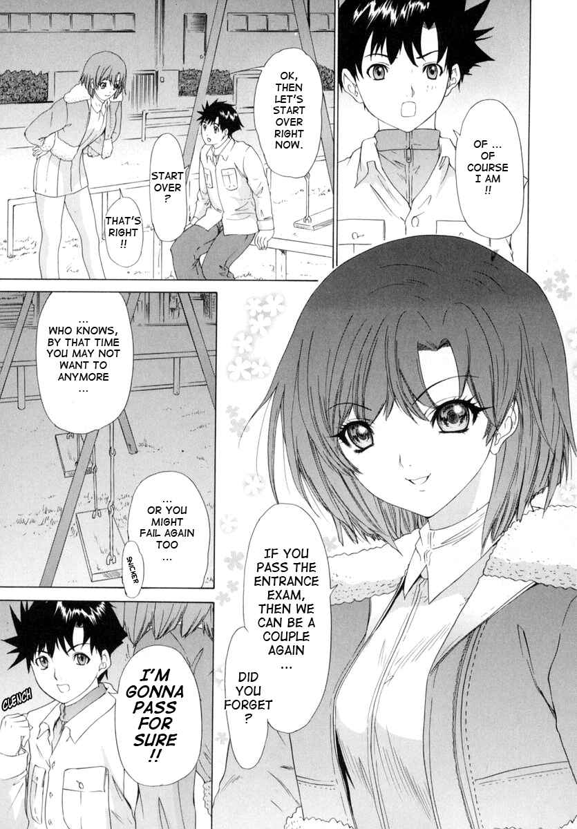 Page 19 Chapter 6 Kininaru Roommate