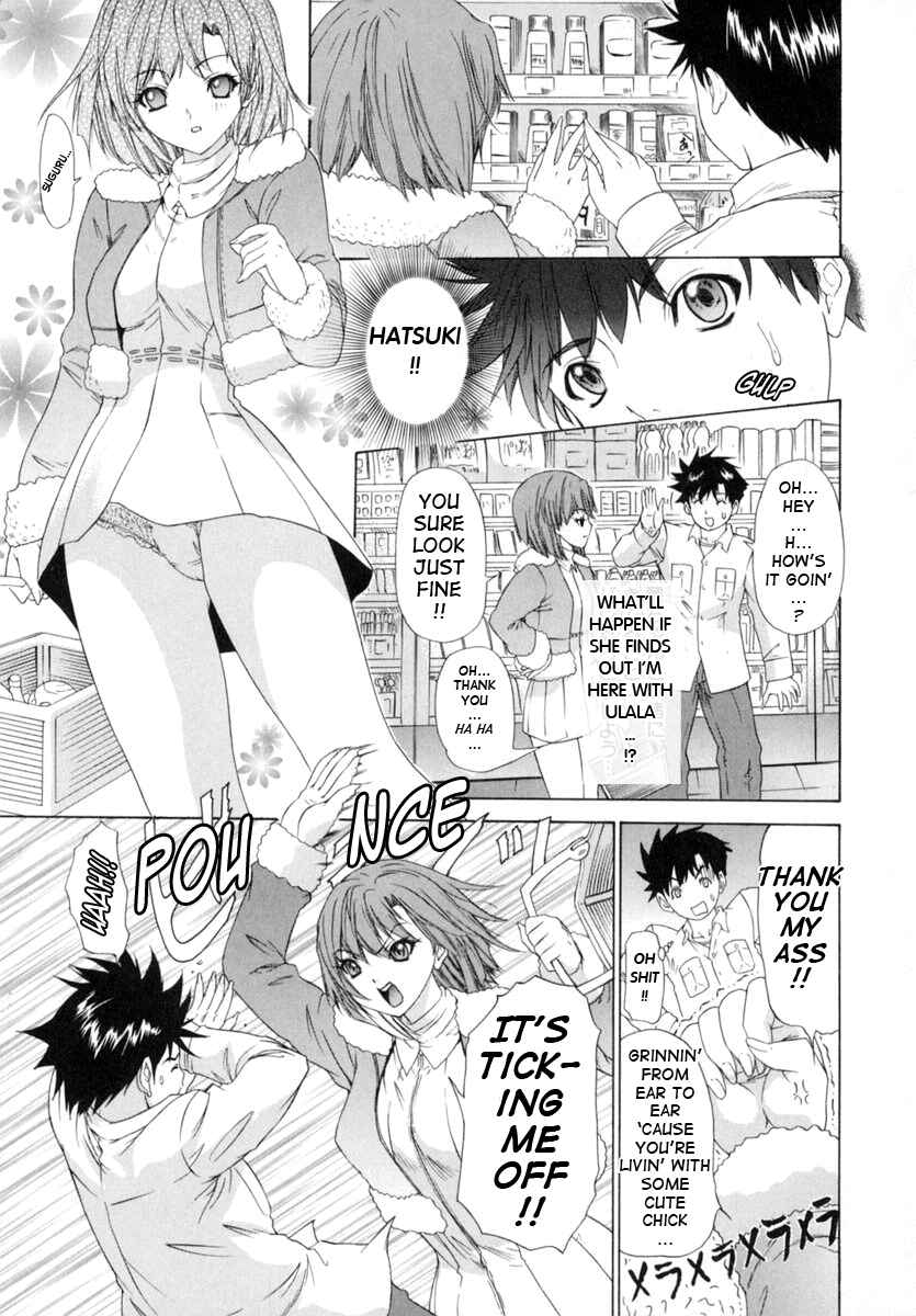 Page 3 Chapter 6 Kininaru Roommate