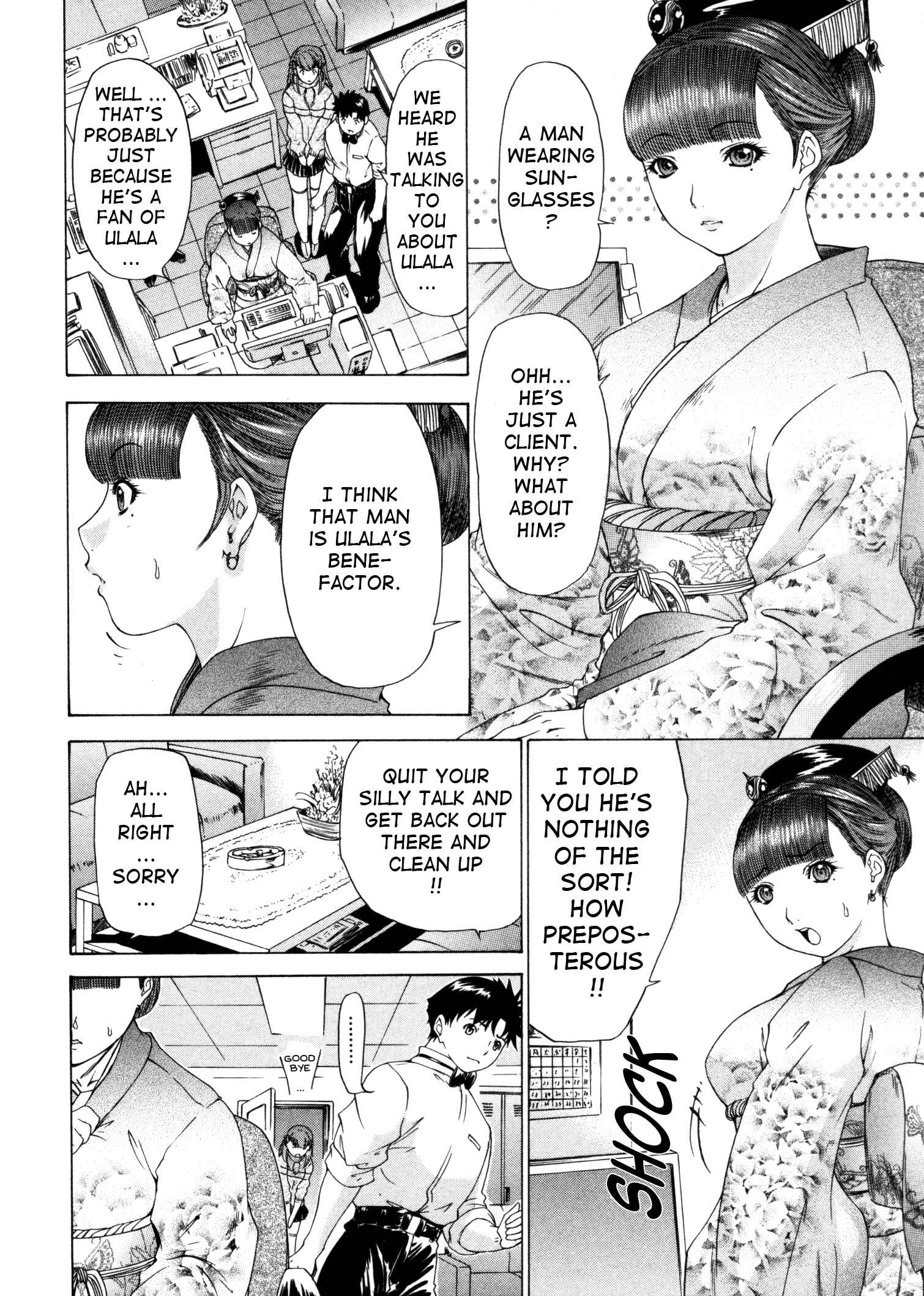 Page 8 Chapter 29 Kininaru Roommate