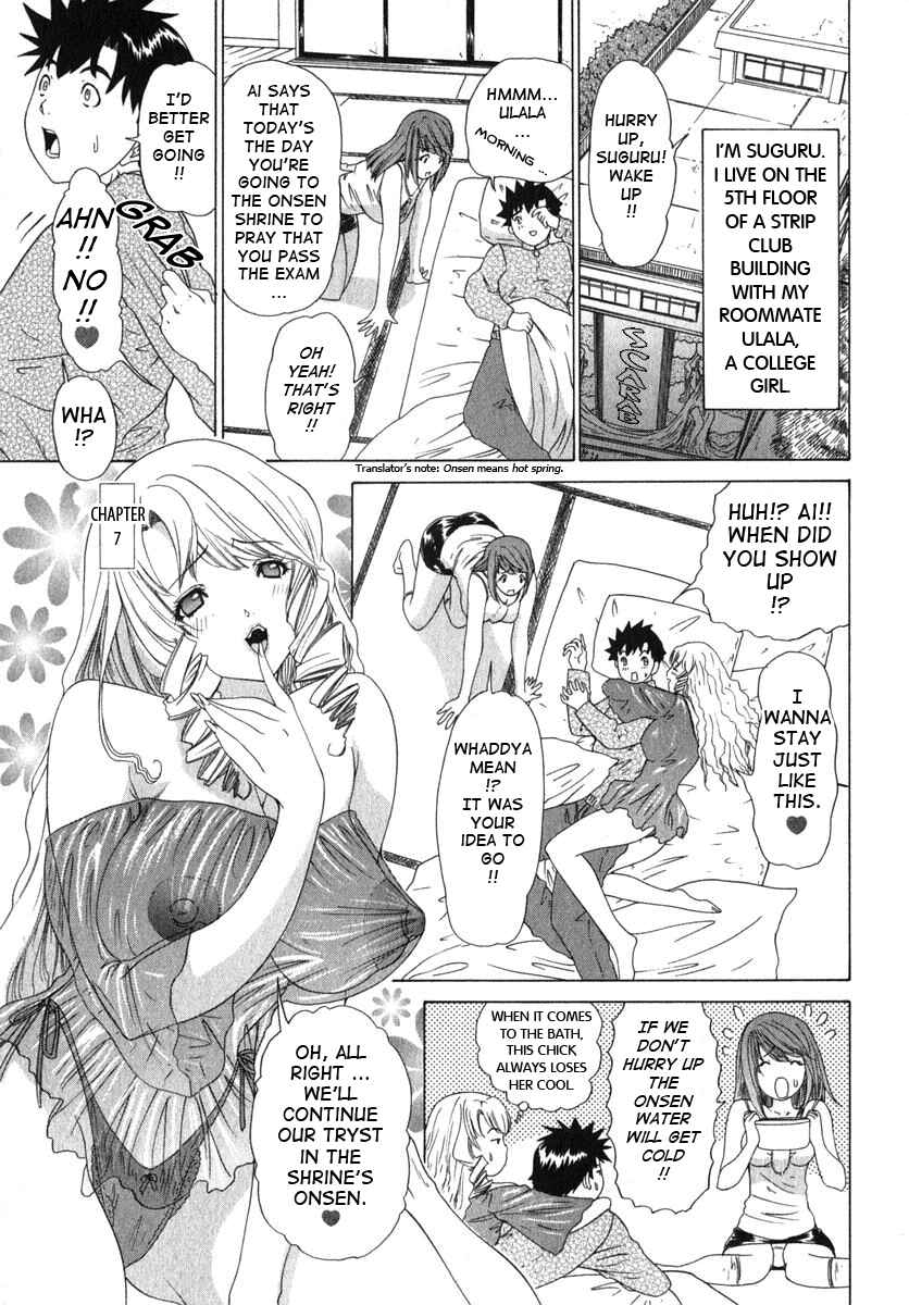 Page 1 Chapter 16 Kininaru Roommate