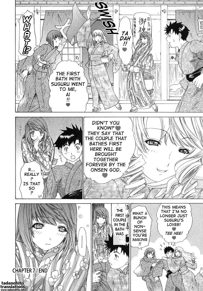 Page 20 Chapter 16 Kininaru Roommate