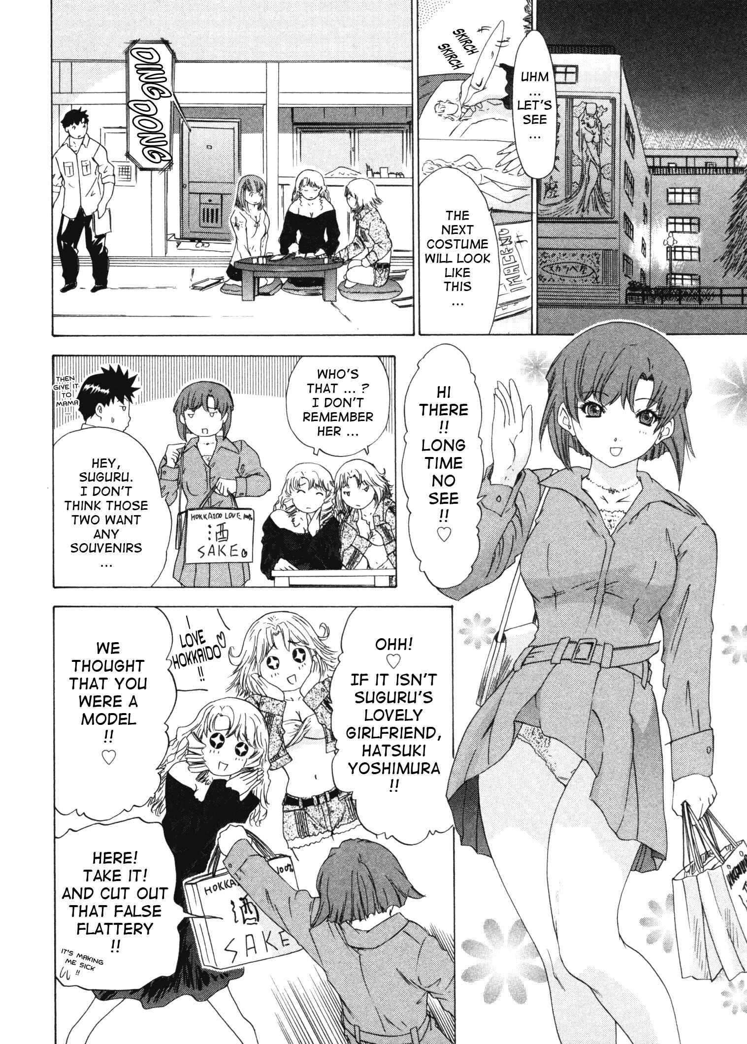 Page 2 Chapter 30 Kininaru Roommate