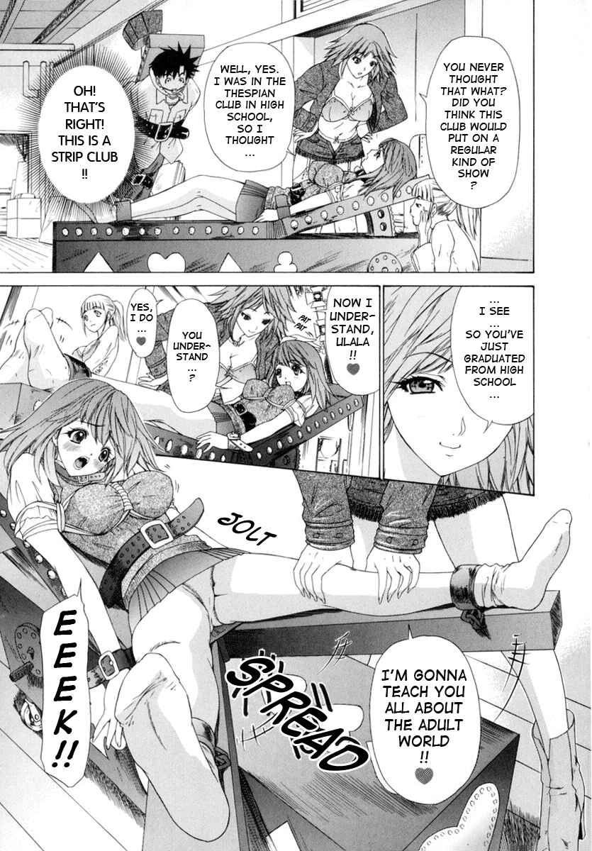 Page 11 Chapter 5 Kininaru Roommate