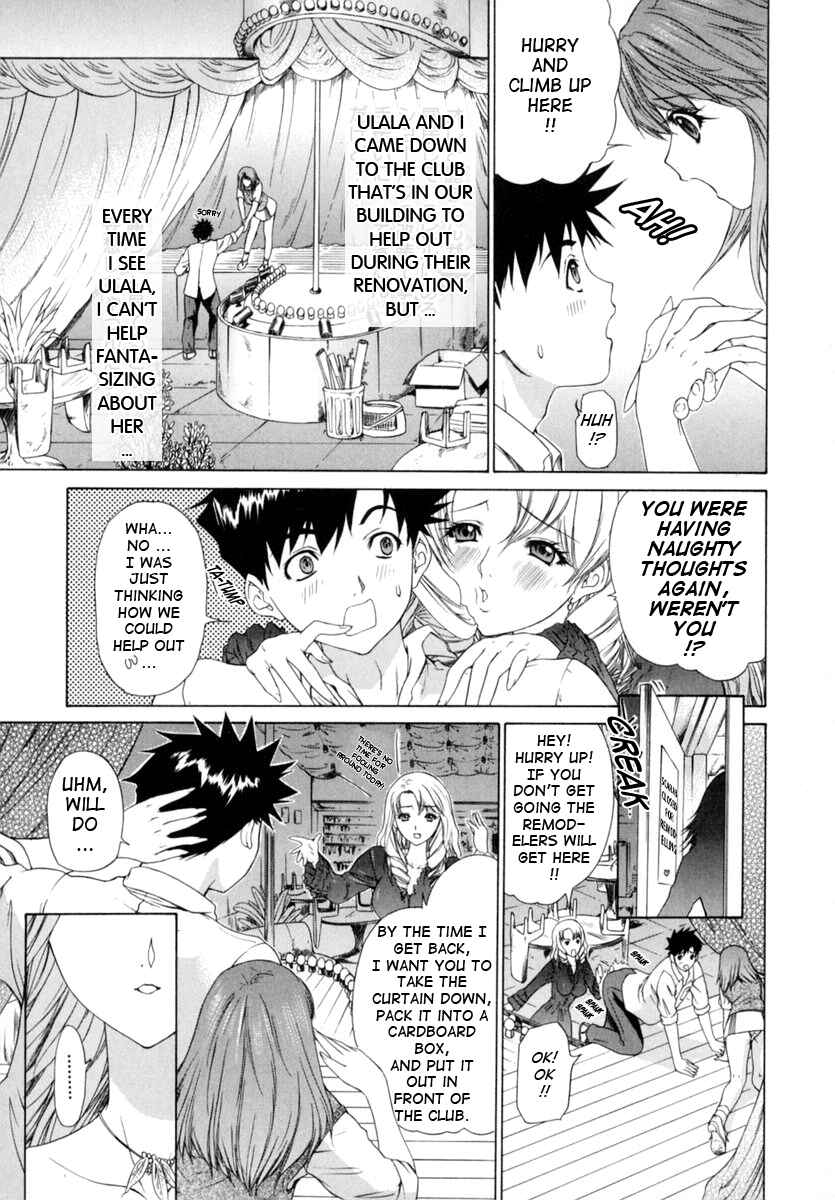 Page 5 Chapter 5 Kininaru Roommate