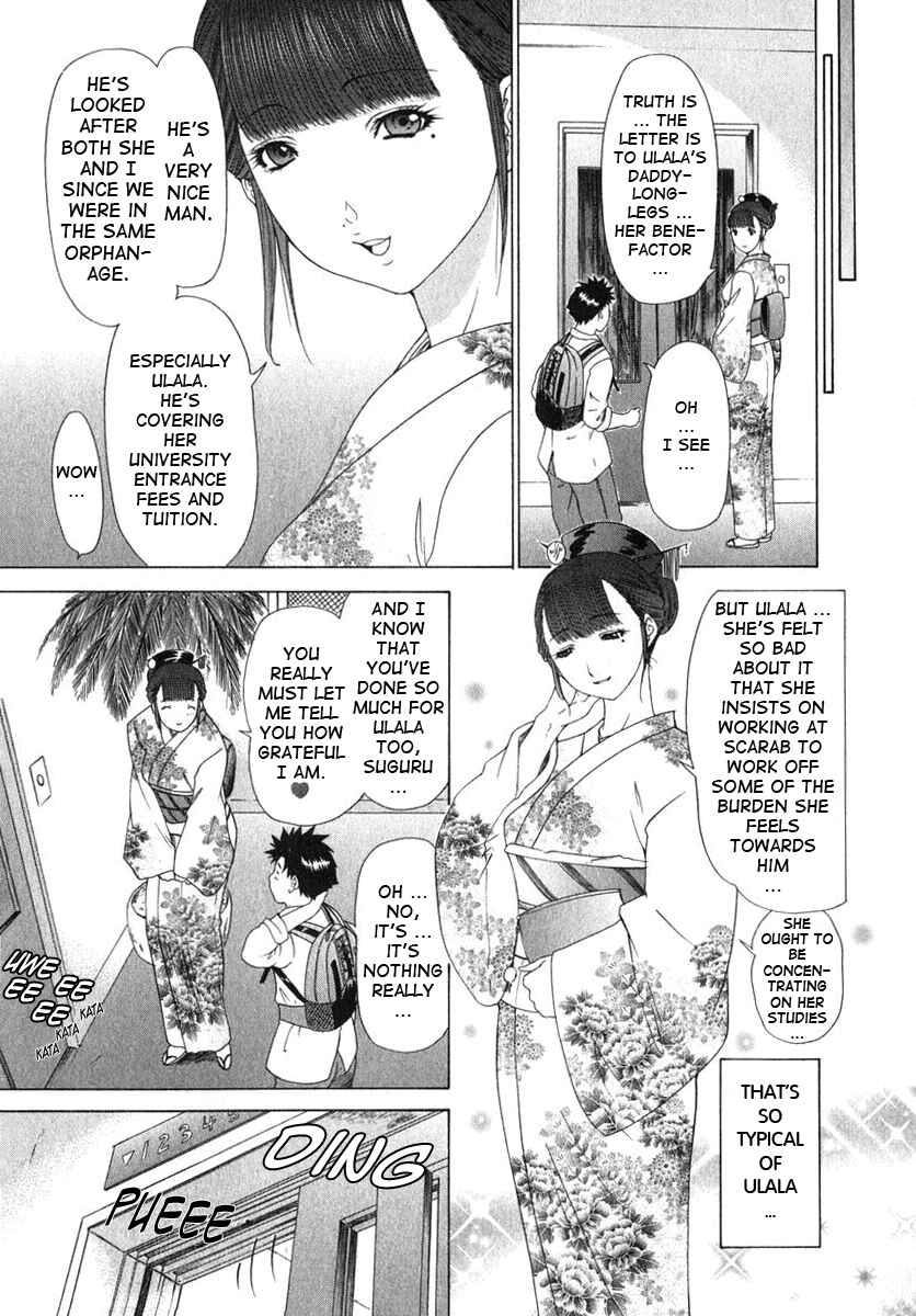 Page 15 Chapter 18 Kininaru Roommate