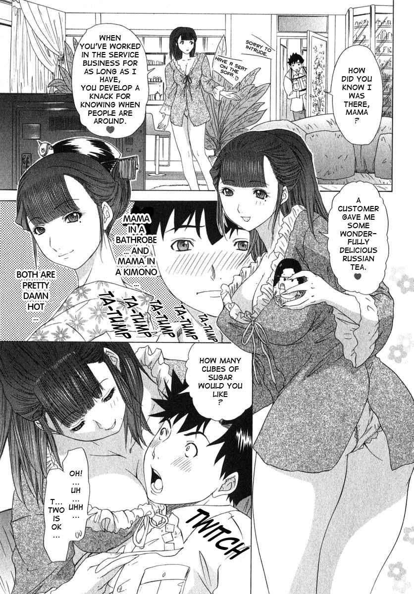 Page 7 Chapter 18 Kininaru Roommate