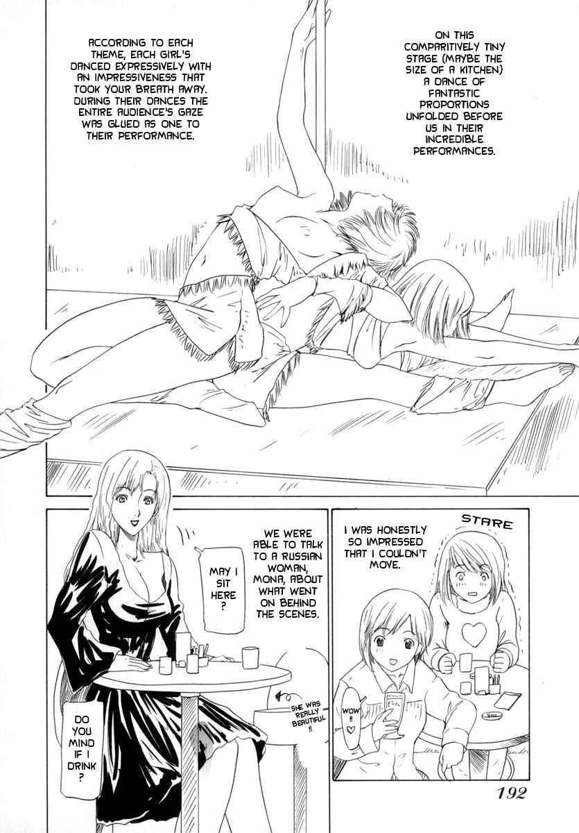 Page 26 Chapter 9 Kininaru Roommate