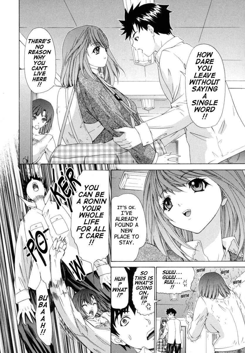 Page 16 Chapter 3 Kininaru Roommate
