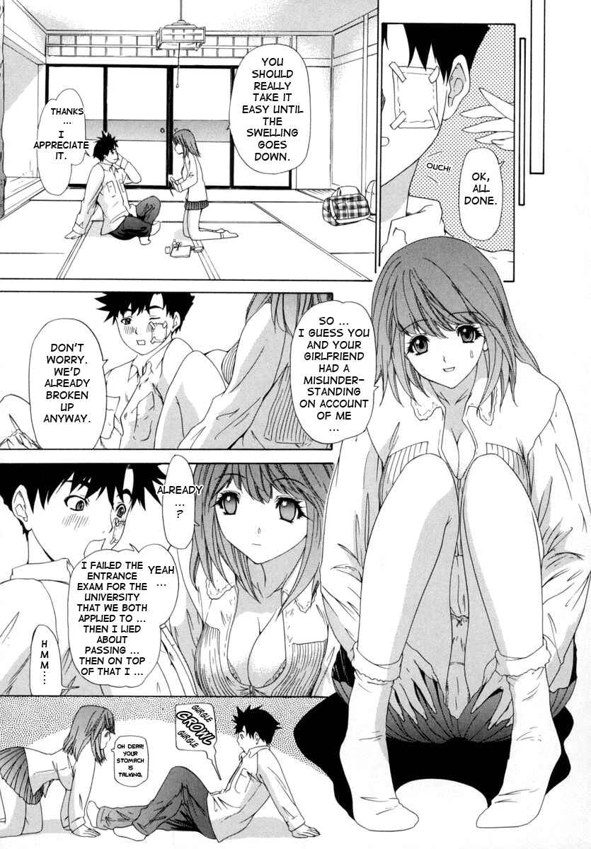 Page 17 Chapter 3 Kininaru Roommate