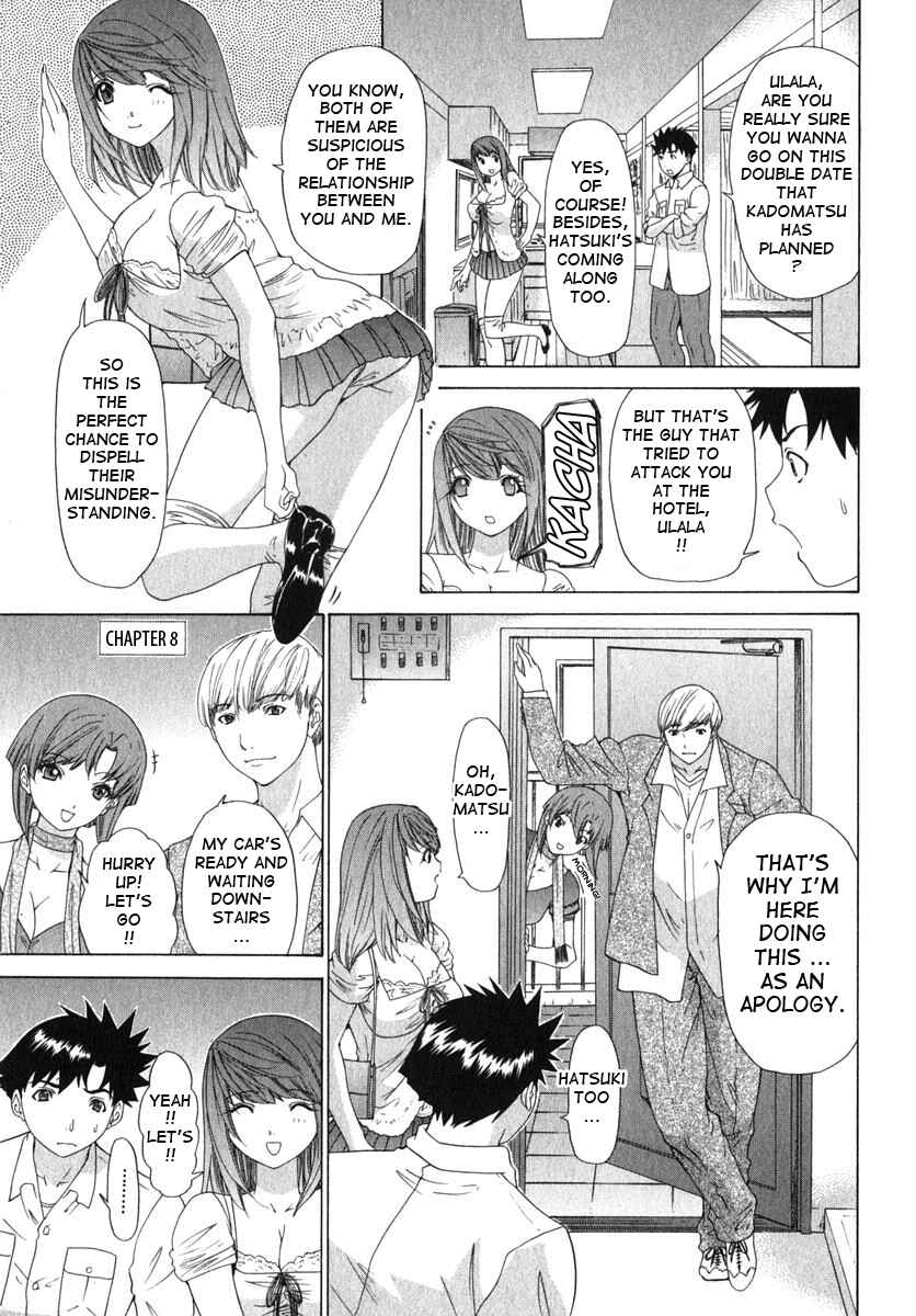 Page 1 Chapter 17 Kininaru Roommate
