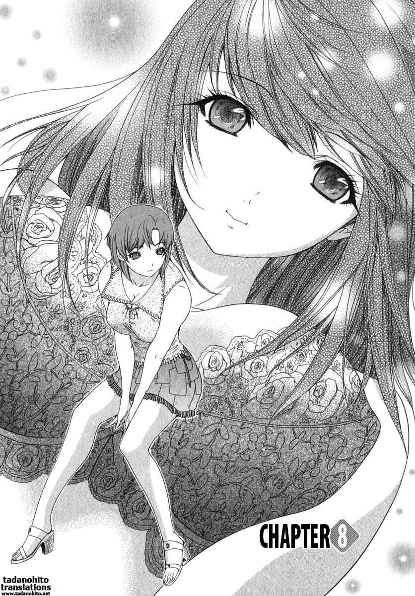 Page 2 Chapter 17 Kininaru Roommate