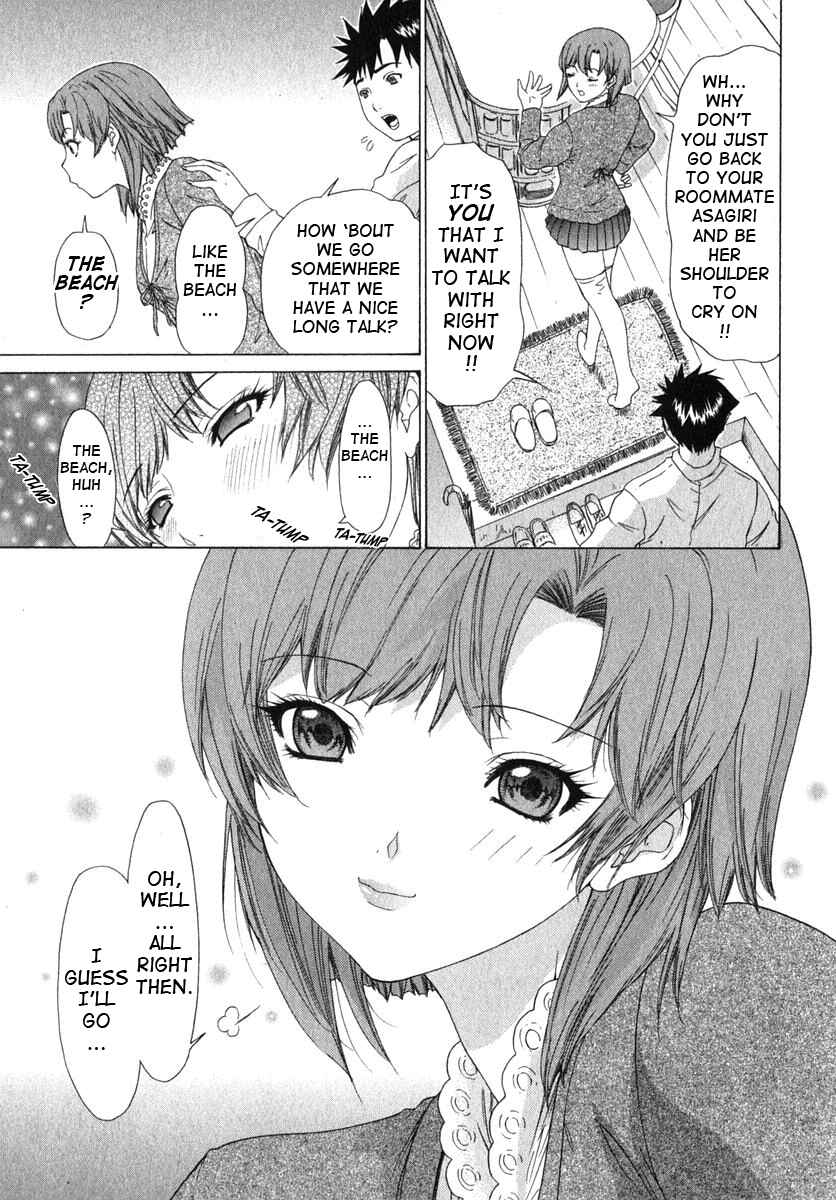 Page 11 Chapter 14 Kininaru Roommate