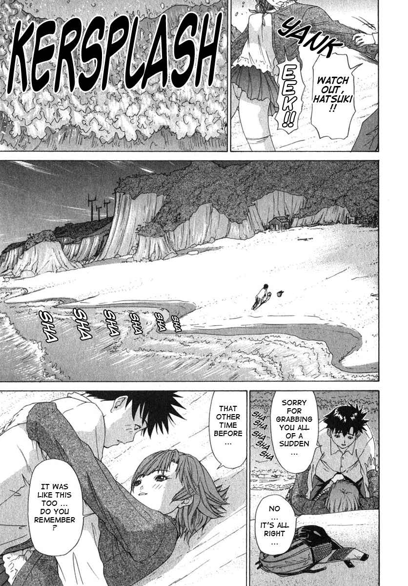 Page 13 Chapter 14 Kininaru Roommate