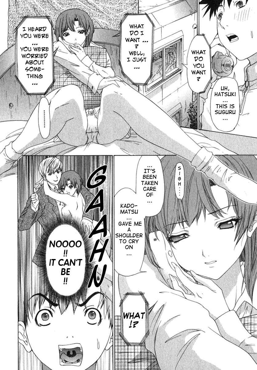 Page 8 Chapter 14 Kininaru Roommate