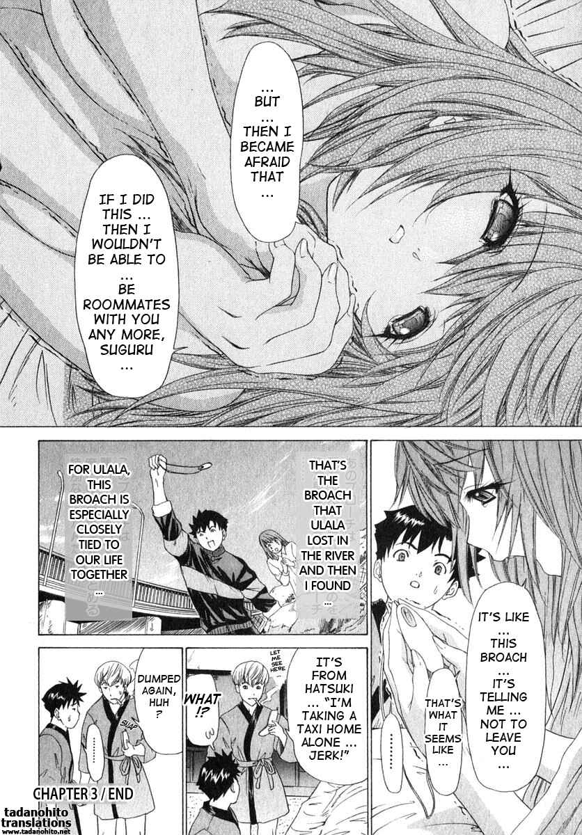 Page 20 Chapter 12 Kininaru Roommate