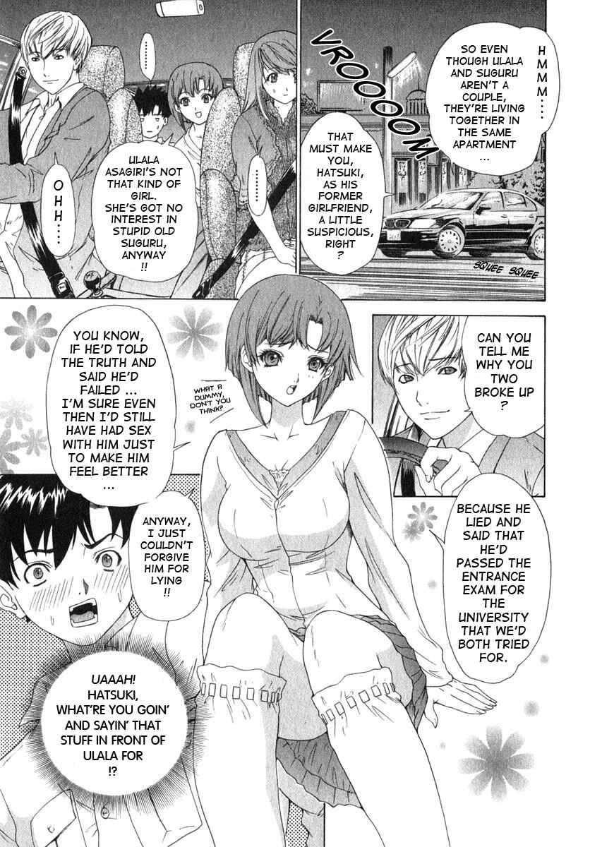 Page 7 Chapter 12 Kininaru Roommate