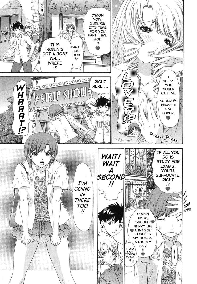 Page 3 Chapter 15 Kininaru Roommate