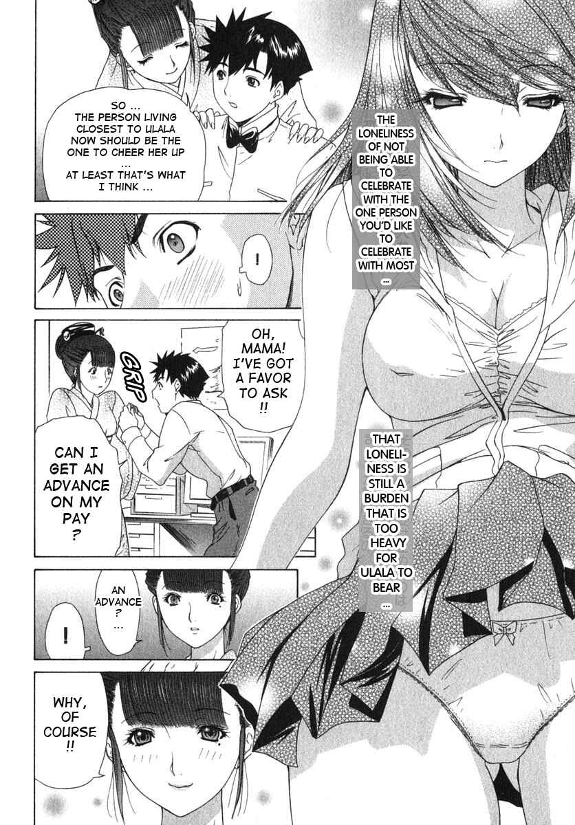 Page 8 Chapter 13 Kininaru Roommate