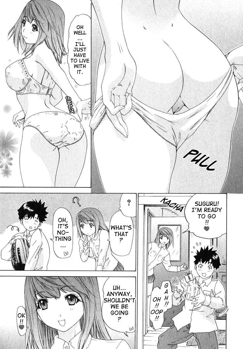 Page 3 Chapter 13.5 Kininaru Roommate