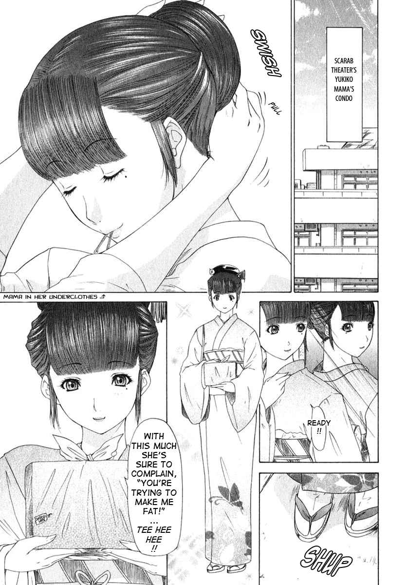 Page 7 Chapter 13.5 Kininaru Roommate