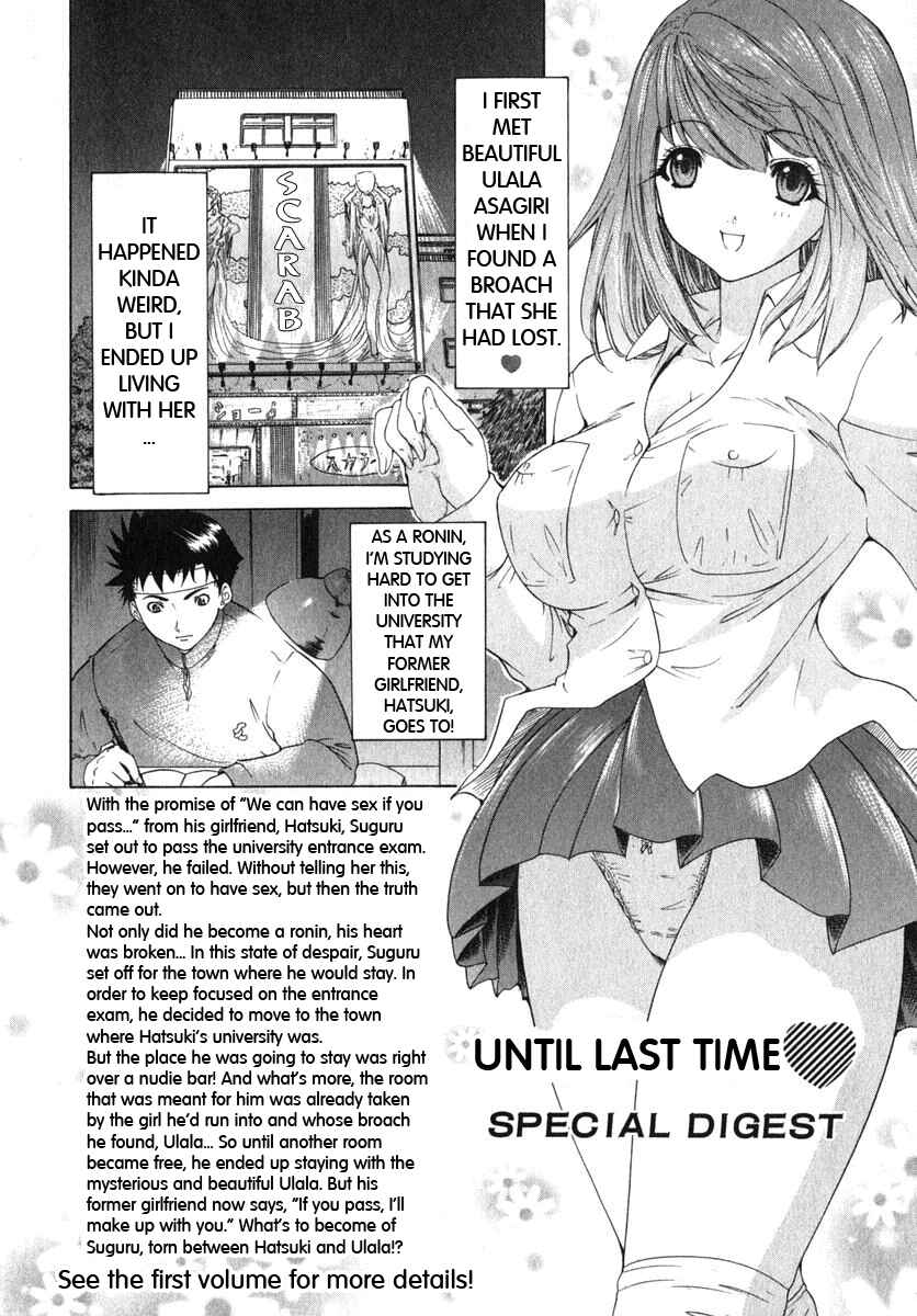 Page 9 Chapter 10.1 Kininaru Roommate