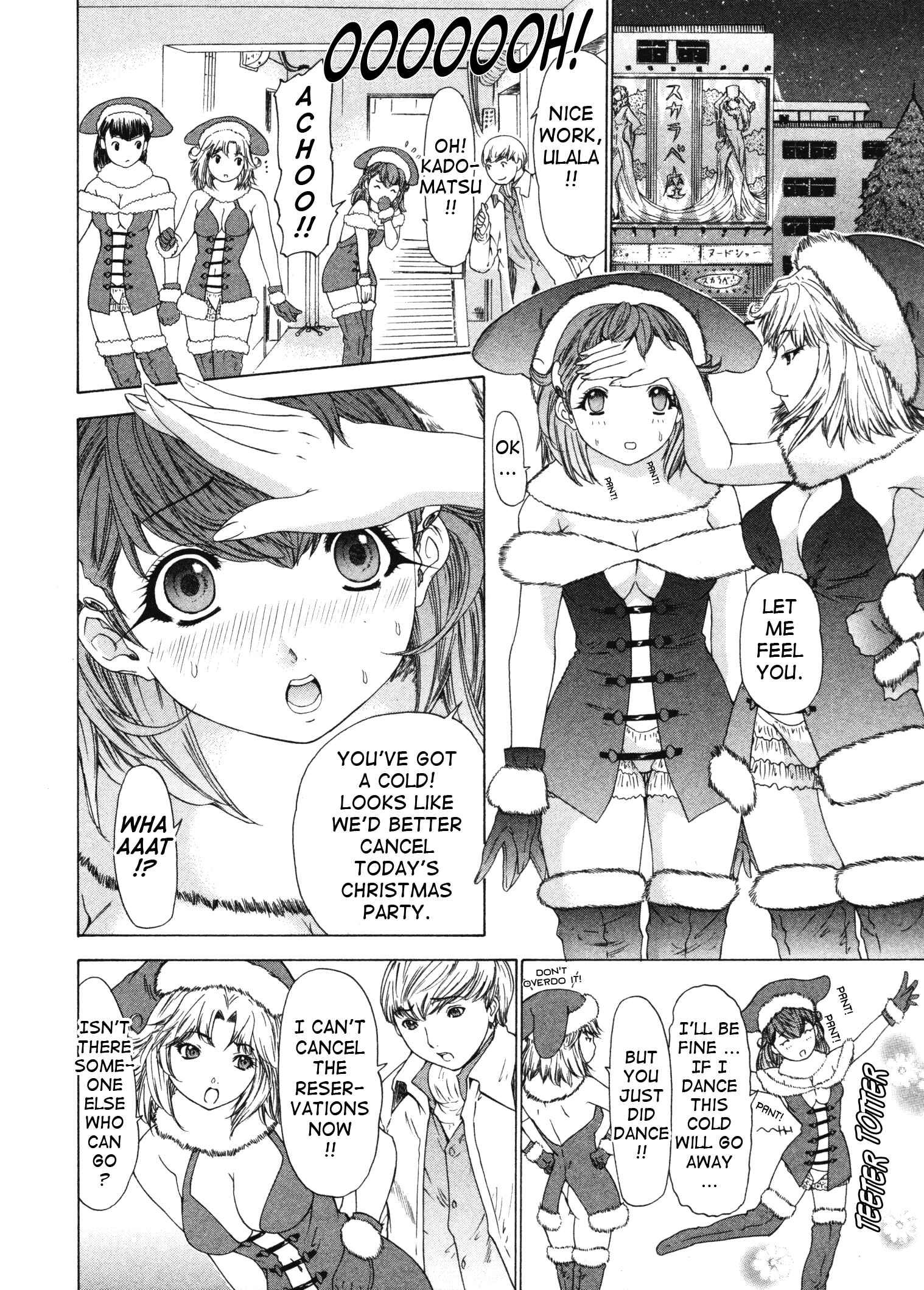 Page 6 Chapter 31 Kininaru Roommate