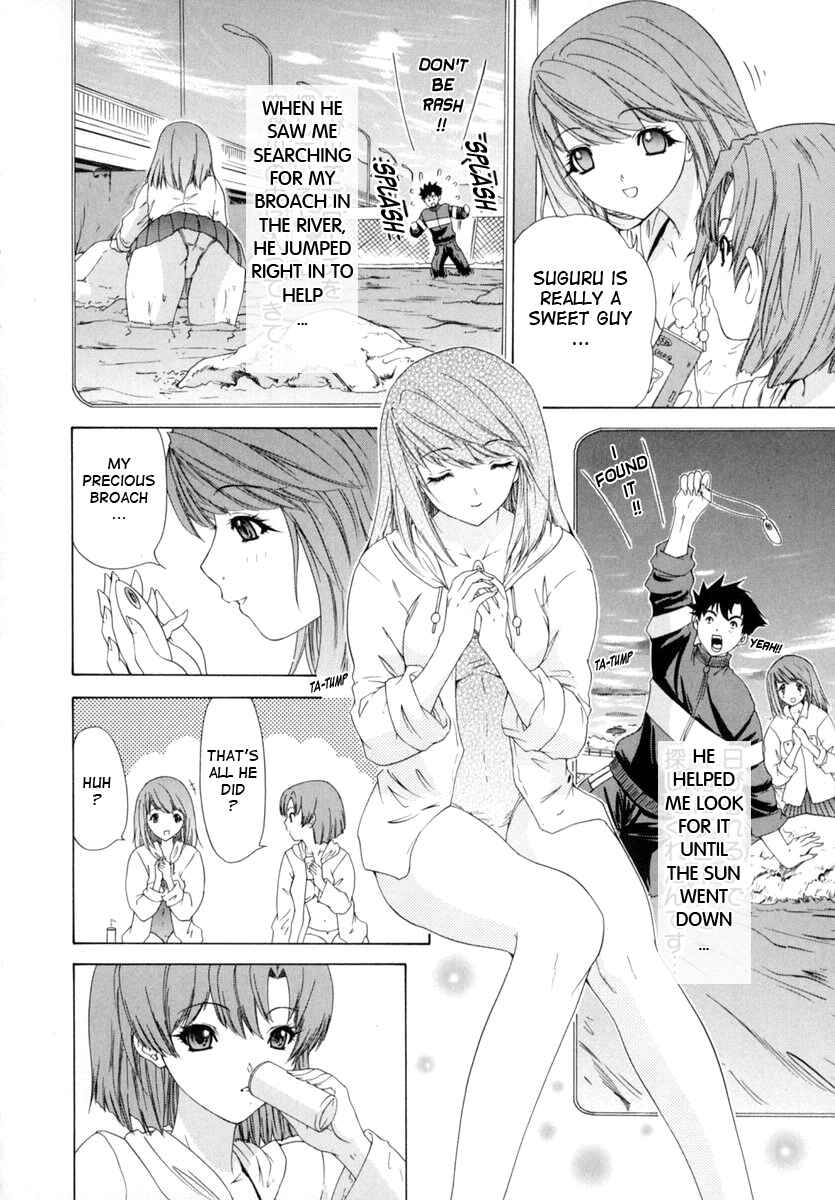 Page 12 Chapter 8 Kininaru Roommate