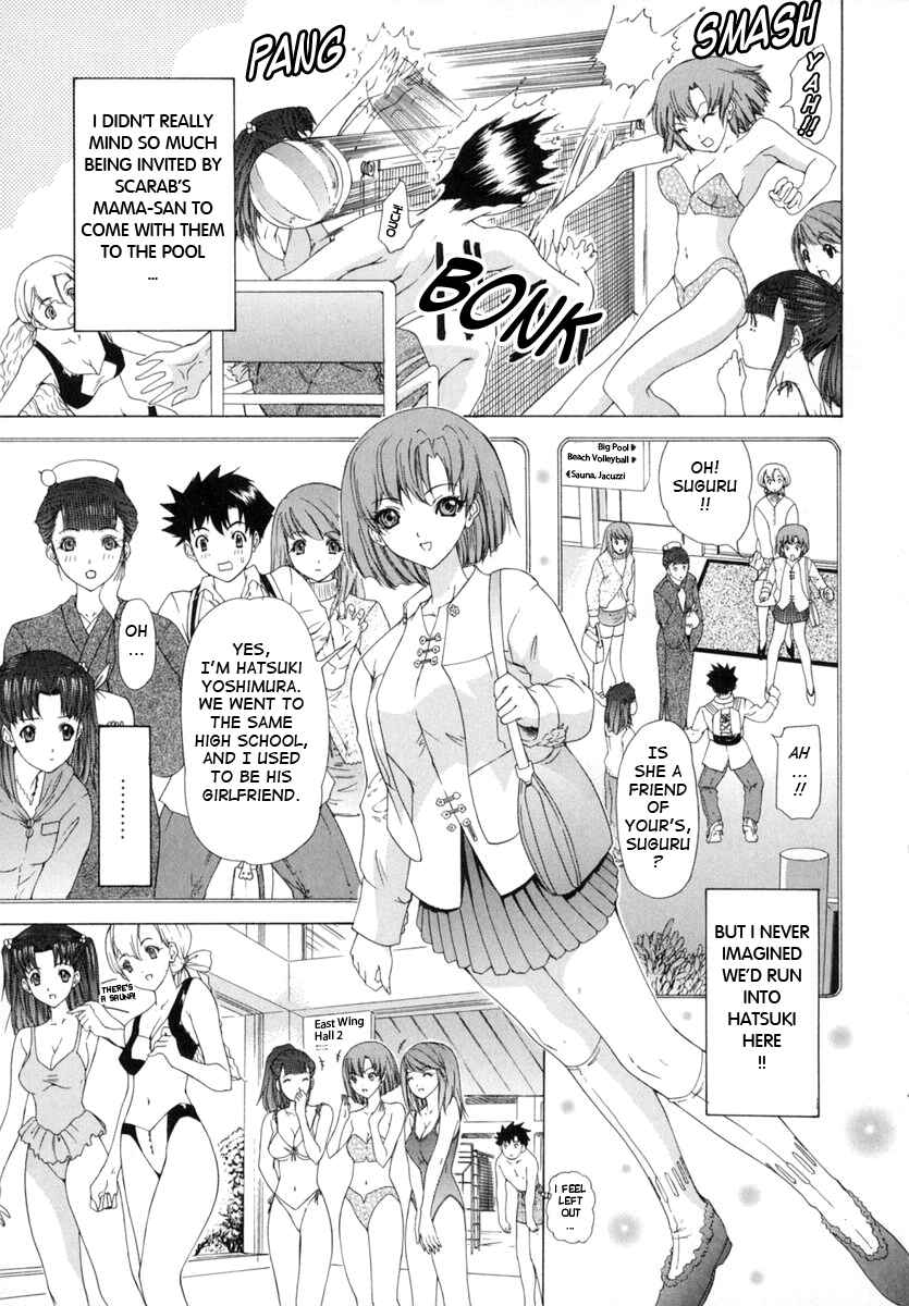 Page 3 Chapter 8 Kininaru Roommate