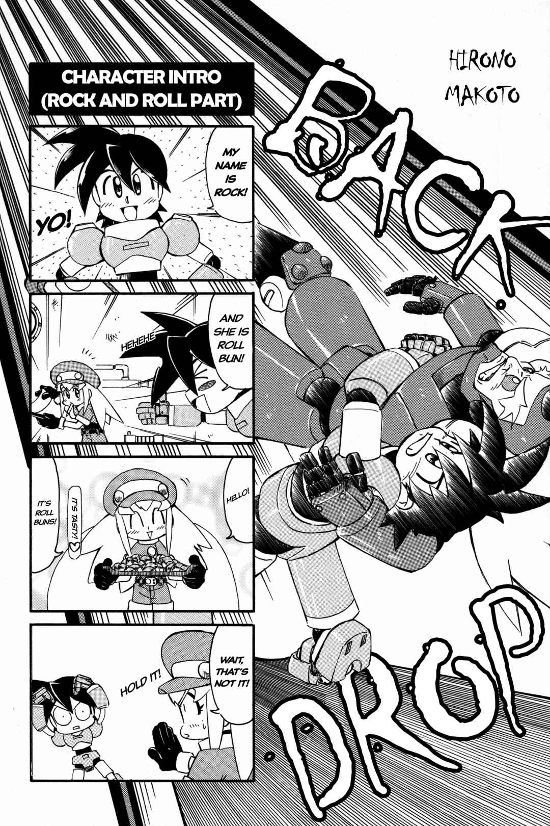Page 1 Chapter 13 Mega Man Legends 2 4Koma Gag Battle